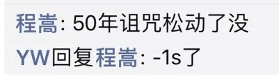 如何评价我国「人造太阳」EAST 创造的 101.2 秒稳态长脉冲高约束等离子体运行新纪录？（人造太阳用什么承载温度）