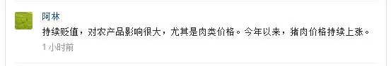 人民币兑美元汇率会破 7.0 吗？应如何应对？-人民币兑美元汇率会下跌吗为什么