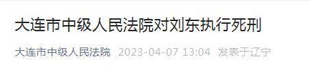 男子开宝马撞死5人，被执行死刑（男子开宝马撞人原视频）