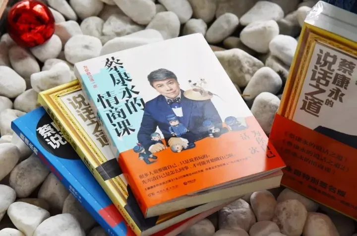 蔡康永一个提问，让他哭了15分钟：你过得不快乐，是因为你不关心自己-蔡康永说过的话