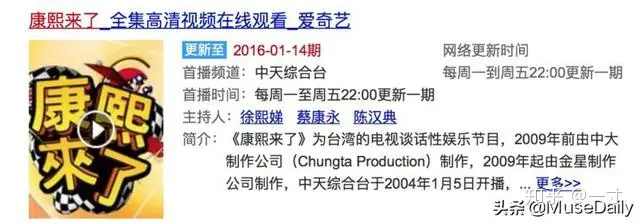 被退学的贵公子蔡康永：力保小S主持《康熙》，曾一句话逼哭成龙-蔡康永写给小s宝宝的书