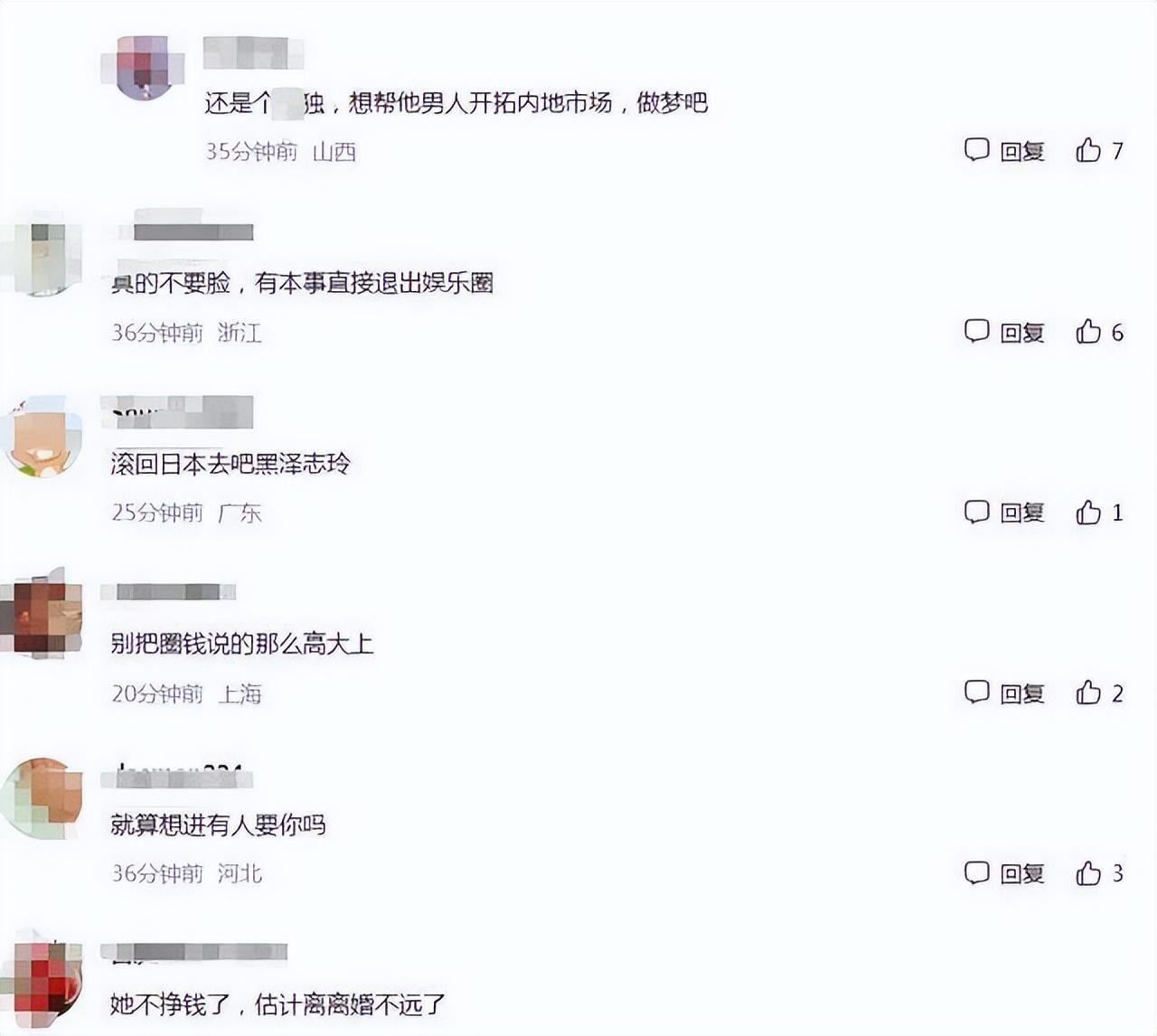 林志玲宣告不会回归演艺圈？她给了一个意外的答案，让蔡康永尖叫-林志玲在大陆