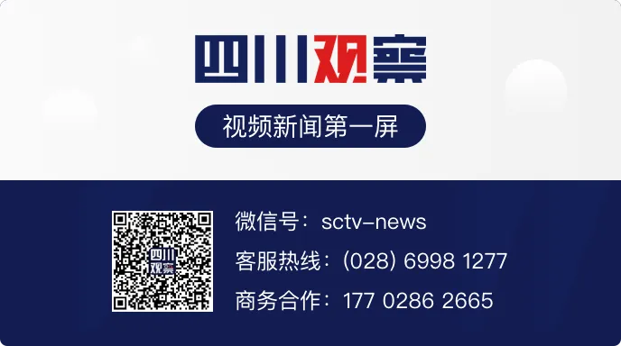 绝美！重大新发现，就在四川（四川发现了一种新物种）