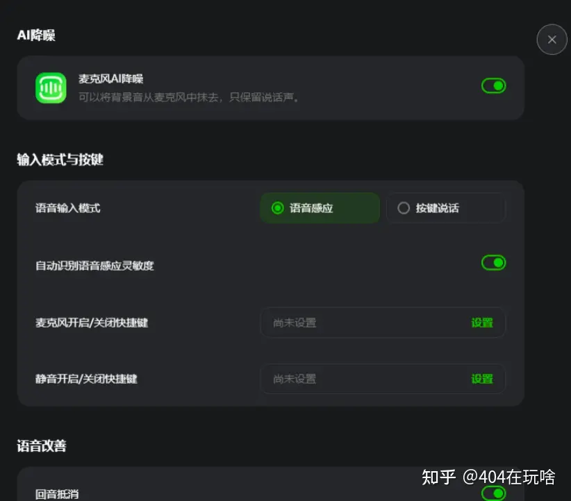 游戏连麦，办公会议，KOOK语音试玩报告-语音连麦互动游戏规则