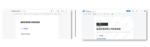 腾讯文档上手体验：功能齐全，支持多平台操作（腾讯文档用法）