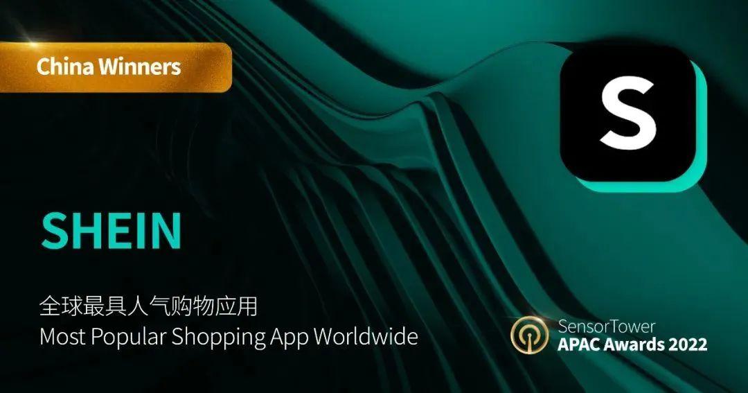 2022.02.09快报 | SHEIN获全球最具人气购物应用；Chanel等投资瑞典包装品牌；法国女装品牌Kookaï破产-瑞典包装公司有哪些