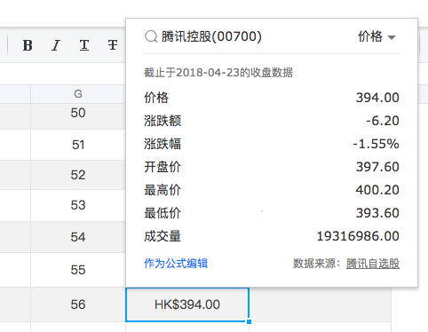 马化腾盼了8年的腾讯文档到底好在哪里？这篇体验文章给你答案（腾讯文档功能介绍怎么写）