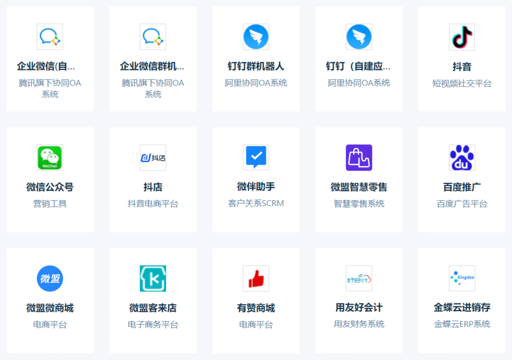 腾讯文档无需API开发连接企微群，实现文档变化后自动发送消息（腾讯文档有什么功能）