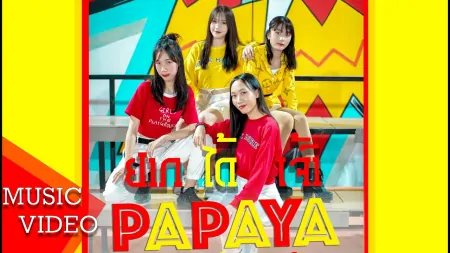 K-Pop粉丝们一直错过的16个东南亚团体-东南亚女团实锤