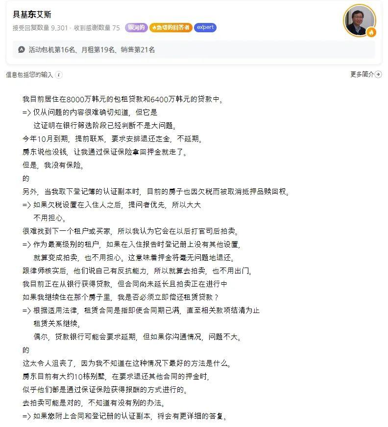 韩国首尔房价暴跌40%？韩国人表示问题不大-韩国首尔房价2020均价多少钱