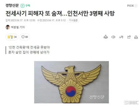 卷王之国：韩国房价跌穿 有区域成交量暴跌70%-韩国房价2023真实情况