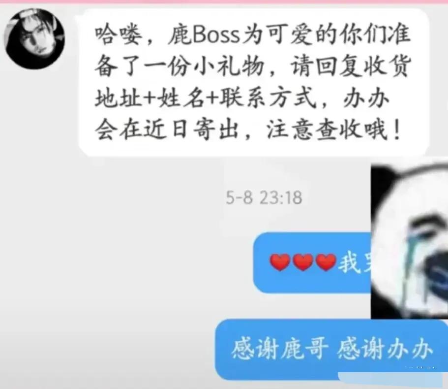 鹿晗兑现三年前的承诺！这就是偶像与粉丝的双向奔赴吧-鹿晗i-D