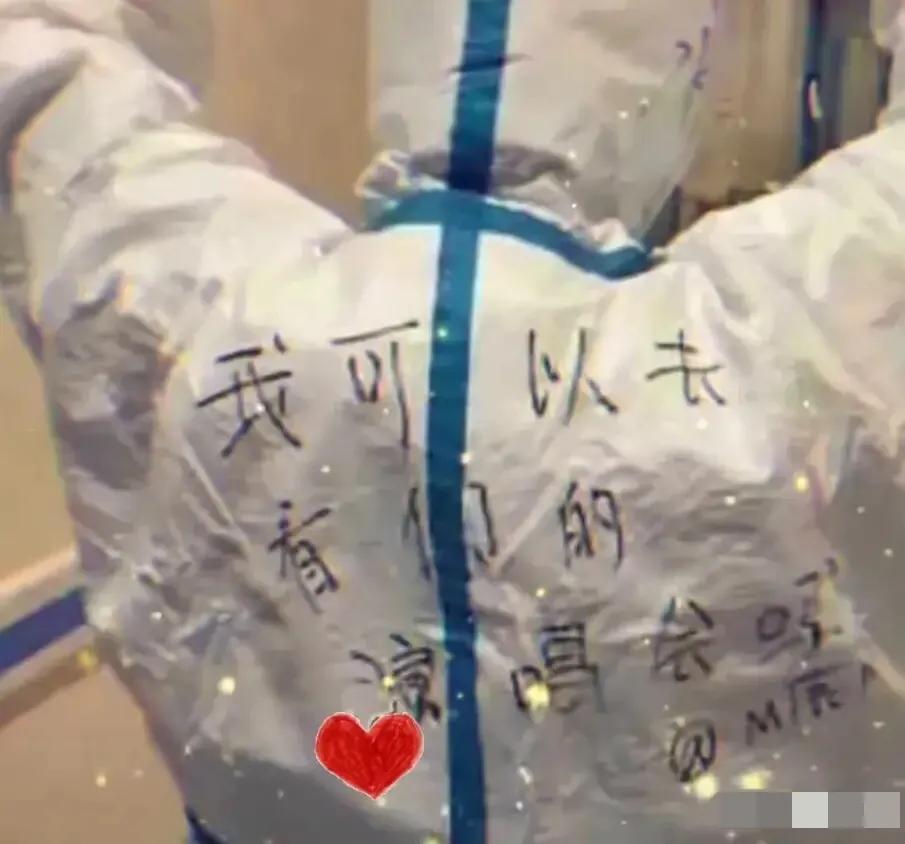 鹿晗兑现三年前的承诺！这就是偶像与粉丝的双向奔赴吧-鹿晗i-D