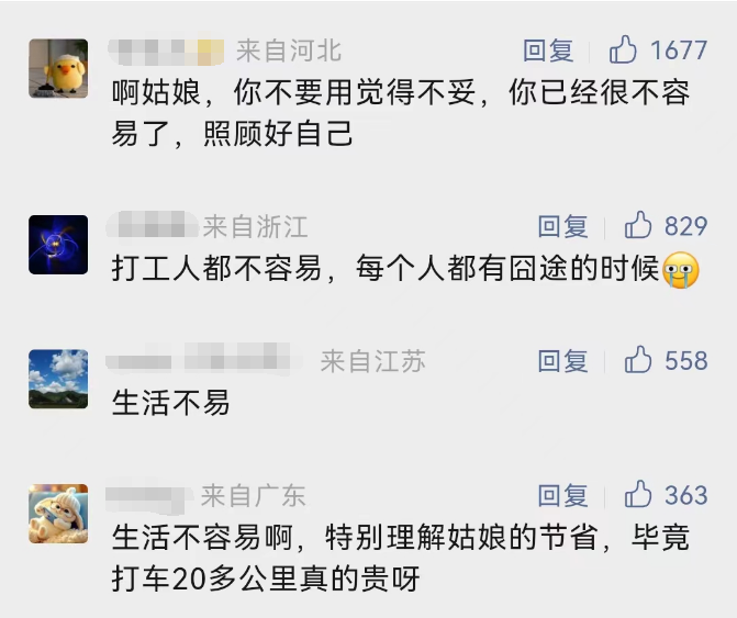 事发上海地铁！“女生深夜举吊瓶赶地铁”引全网关心，有人指出：很危险！本人发声（上海地铁美女亲吻）