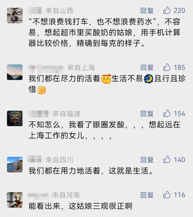 事发上海地铁！“女生深夜举吊瓶赶地铁”引全网关心，有人指出：很危险！本人发声（上海地铁美女亲吻）
