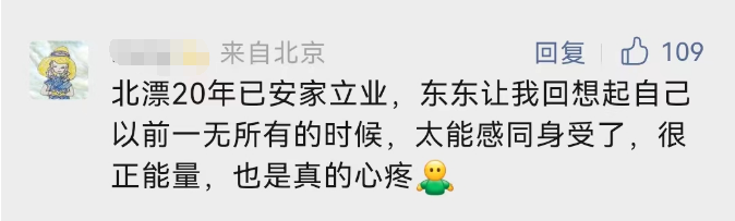事发上海地铁！“女生深夜举吊瓶赶地铁”引全网关心，有人指出：很危险！本人发声（上海地铁美女亲吻）
