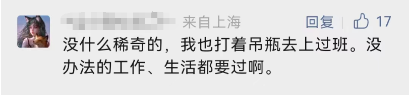 事发上海地铁！“女生深夜举吊瓶赶地铁”引全网关心，有人指出：很危险！本人发声（上海地铁美女亲吻）