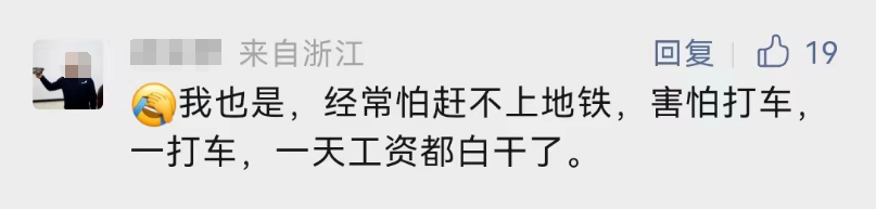 事发上海地铁！“女生深夜举吊瓶赶地铁”引全网关心，有人指出：很危险！本人发声（上海地铁美女亲吻）