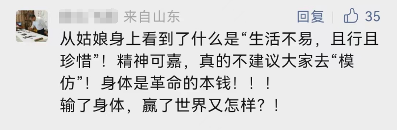 事发上海地铁！“女生深夜举吊瓶赶地铁”引全网关心，有人指出：很危险！本人发声（上海地铁美女亲吻）
