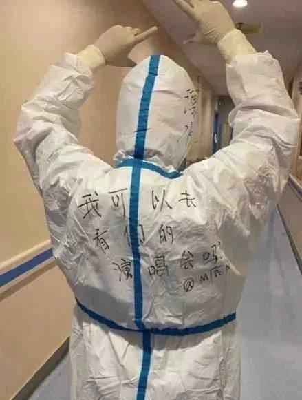 鹿晗兑现三年前承诺，背后详情曝光，是偶像和医护粉丝的双向奔赴-鹿晗lw是什么意思