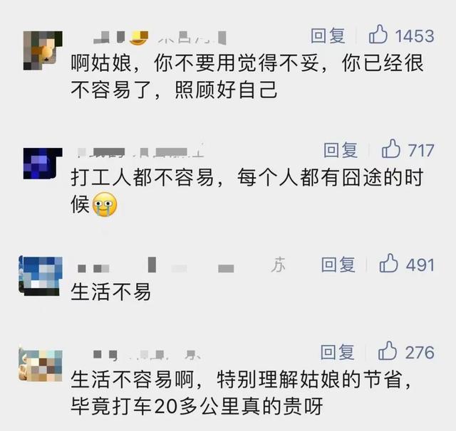 上海地铁里，“女生深夜举吊瓶赶地铁”引全网关心，本人发声（上海地铁两女子互殴原因）