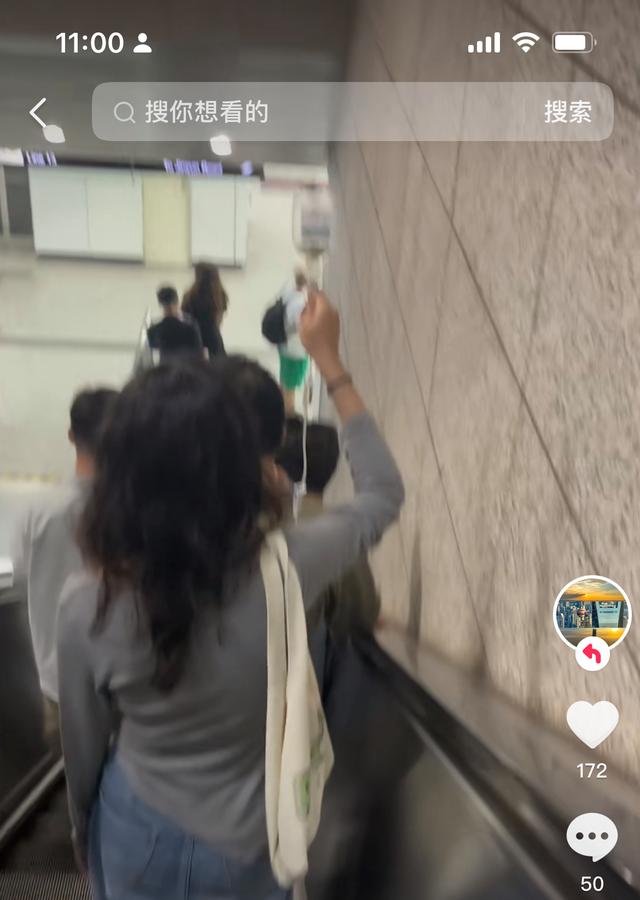 深夜举吊瓶赶地铁的女生发声：不想浪费钱打车，行为不妥勿模仿00:17（女性尿急憋不住尿裤子）
