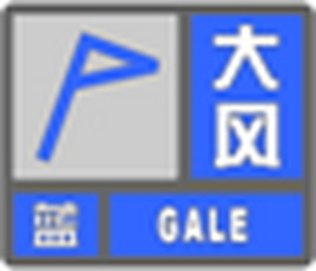四川省盐源县发布大风蓝色预警-四川省盐源县天气情况如何