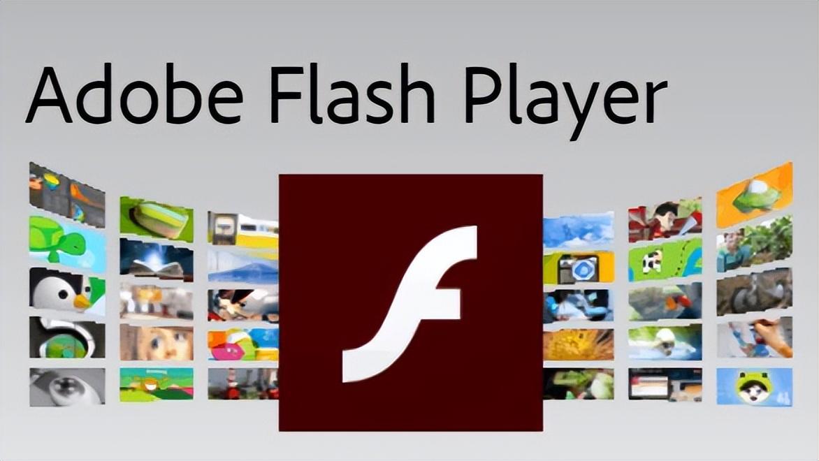 为什么4399小游戏要安装Flash插件？（4399必须用360吗）