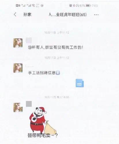 地铁商场门口扫码送“大鹅”？多人陷刷单陷阱共被骗20余万元-地铁站门口扫二维码怎么扫