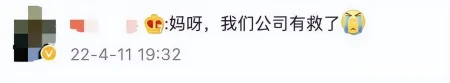时隔8个月国产游戏版号重启核发，45款游戏中有6款游戏与厦企相关（国产游戏2022年一季度排行榜）