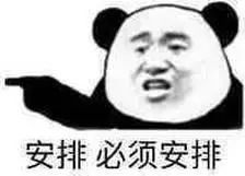 我们之间只差一步，团团来带你回“家”了！（我们之间还差一段情是什么歌）