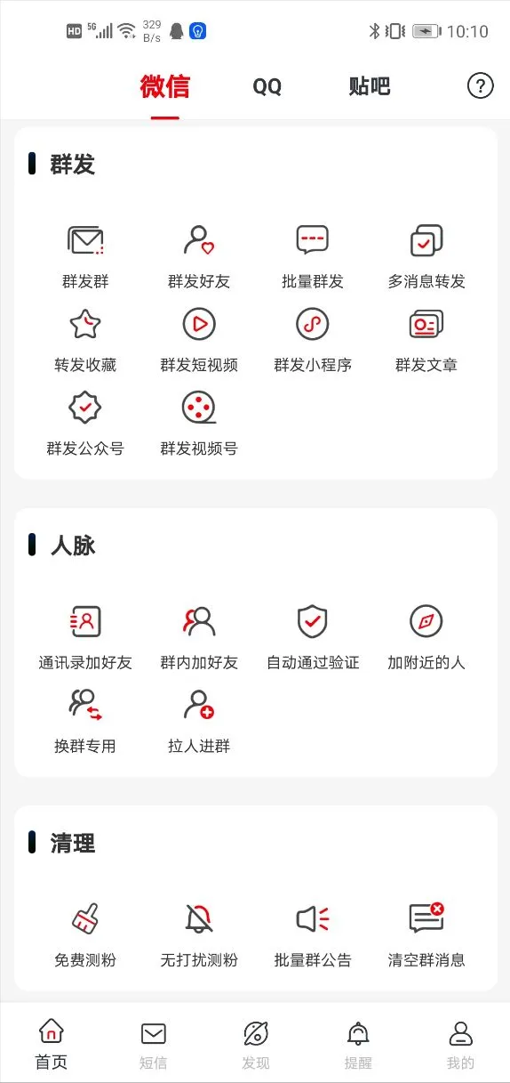 五一放假安排出炉，连休9天假方案来了-五一放假通知来了,连休5天!