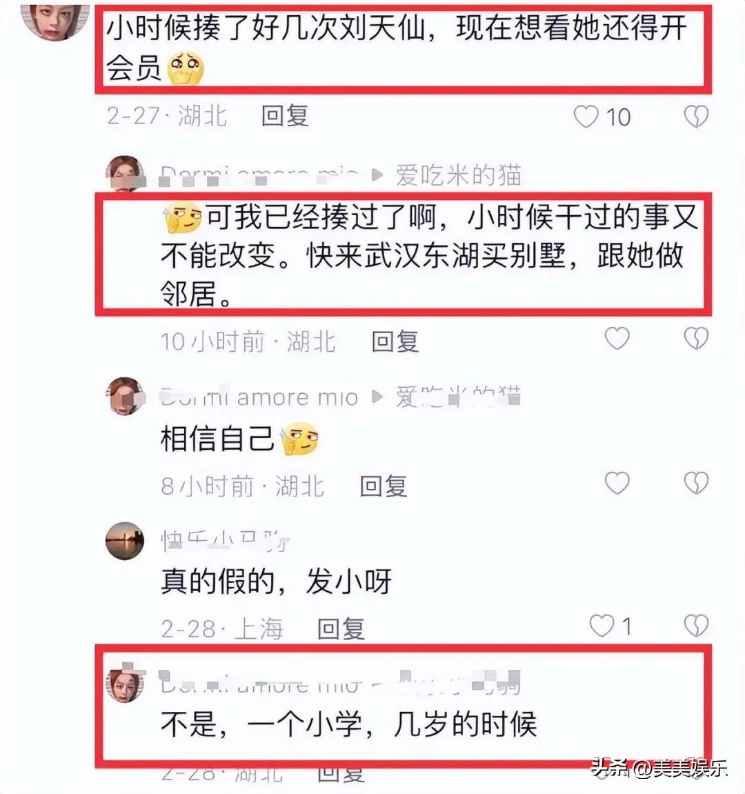 刘亦菲自曝被韩国女生霸凌，更多后续来了，他们怎么下得去手？-刘亦菲在韩国的知名度