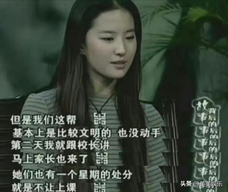 刘亦菲自曝被韩国女生霸凌，更多后续来了，他们怎么下得去手？-刘亦菲在韩国的知名度