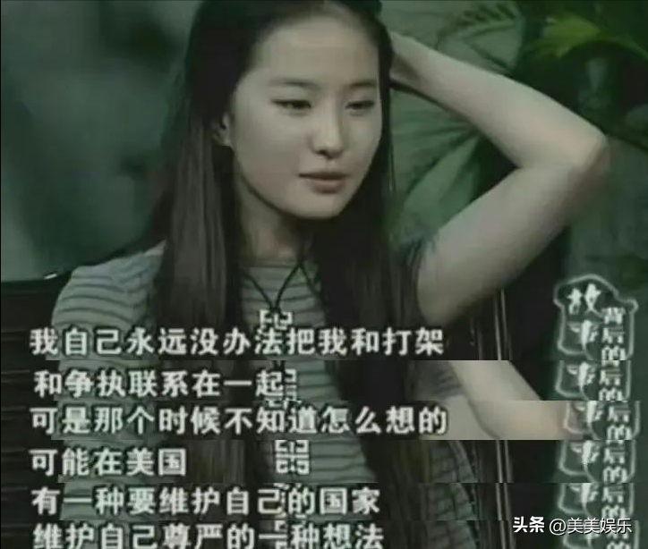 刘亦菲自曝被韩国女生霸凌，更多后续来了，他们怎么下得去手？-刘亦菲在韩国的知名度