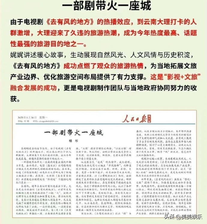 刘亦菲自曝被韩国女生霸凌，更多后续来了，他们怎么下得去手？-刘亦菲在韩国的知名度