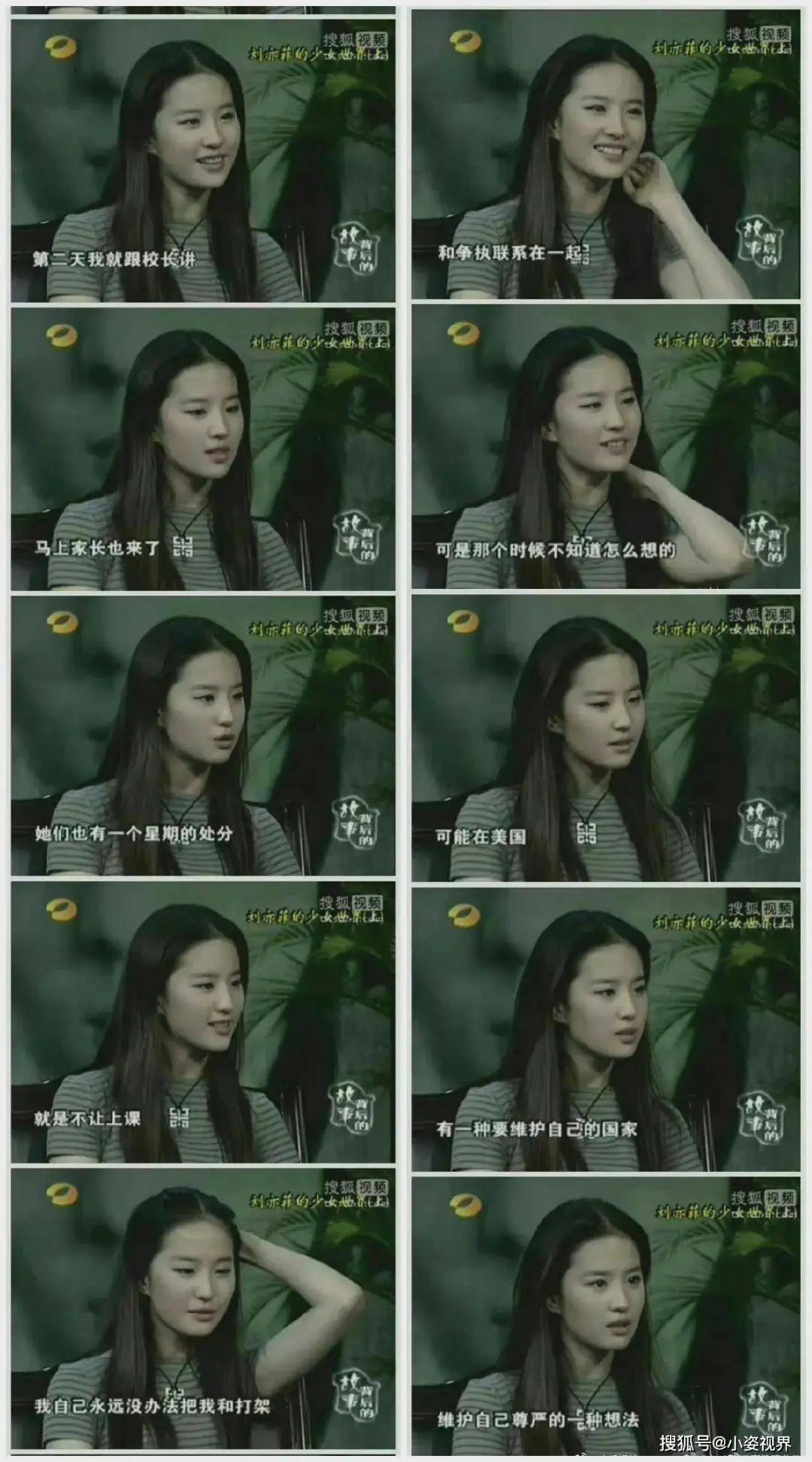 刘亦菲遭霸凌事件升级，网友深扒细节！拒绝欺凌，我们该怎么做？-刘亦菲现在处境