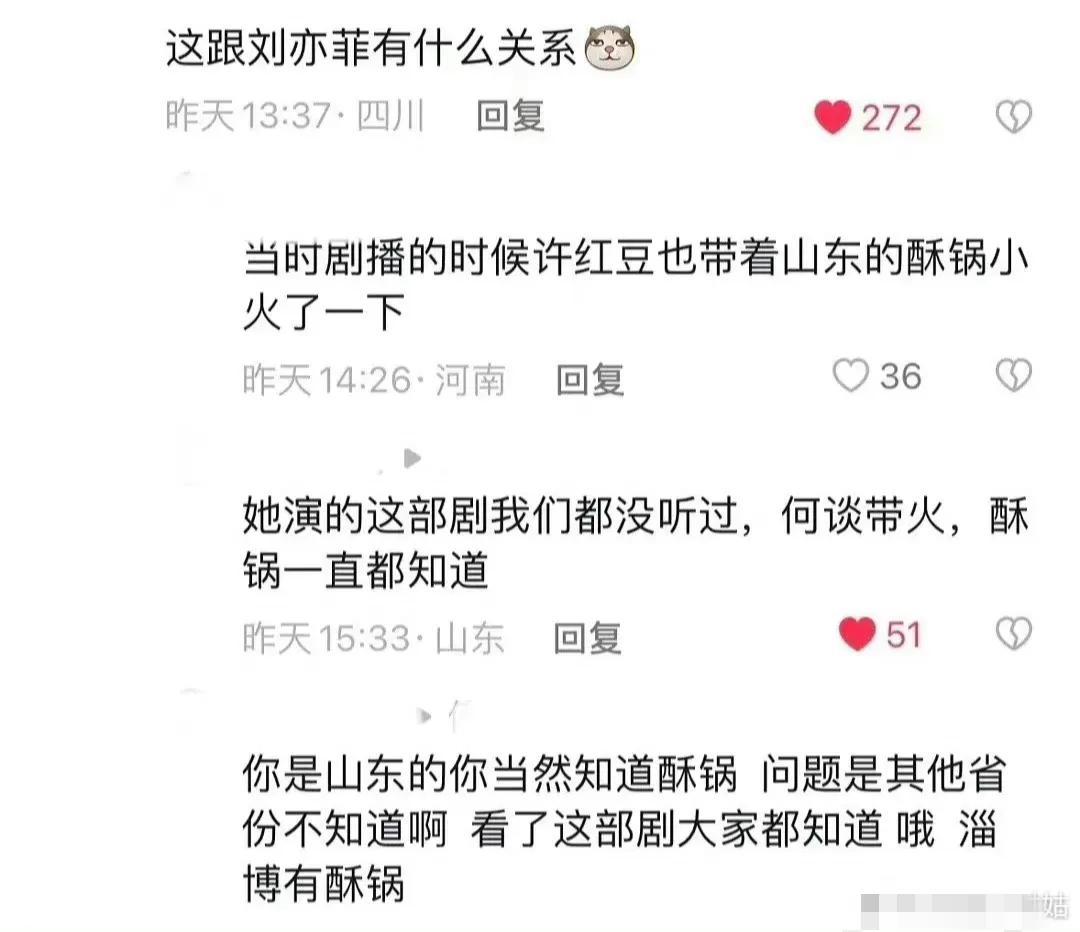 被韩国女生霸凌！刘亦菲爆过往经历表示：在美国，想维护祖国尊严-韩国媒体报道刘亦菲家世的视频是真的吗
