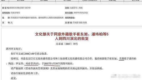 被韩国女生霸凌！刘亦菲爆过往经历表示：在美国，想维护祖国尊严-韩国媒体报道刘亦菲家世的视频是真的吗