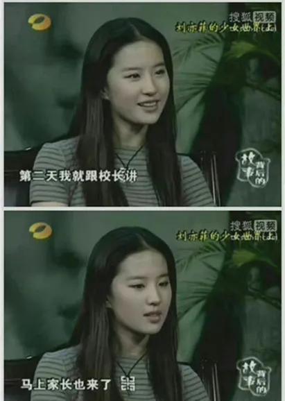 被韩国女生霸凌！刘亦菲爆过往经历表示：在美国，想维护祖国尊严-韩国媒体报道刘亦菲家世的视频是真的吗