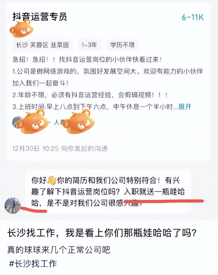 仅仅一个月，“上四休三”的老板“后悔”了！四天工作制离我们还有多远？（上4休3的公司）