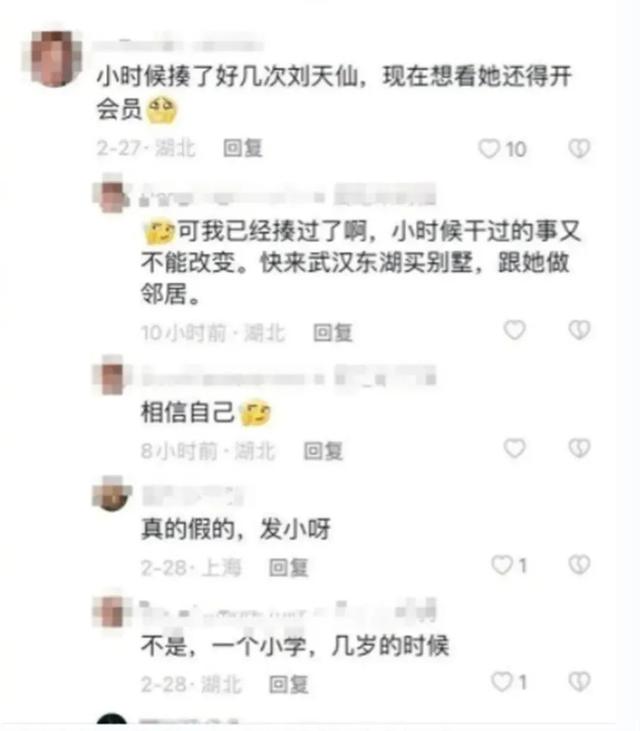 冲上热搜！知名女星称曾遭霸凌-校园霸凌的明星