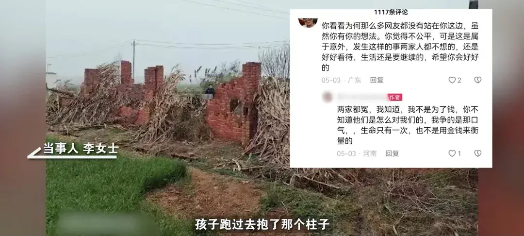 6岁娃意外死亡父亲收3万签谅解书，母亲称不知情要起诉墙柱主人-6岁女孩死了