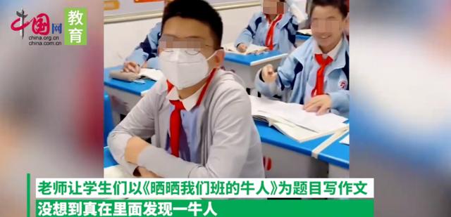 老师意外发现13岁学生已是公司老板，学校回应（发现老师和学生走太近怎么处理）