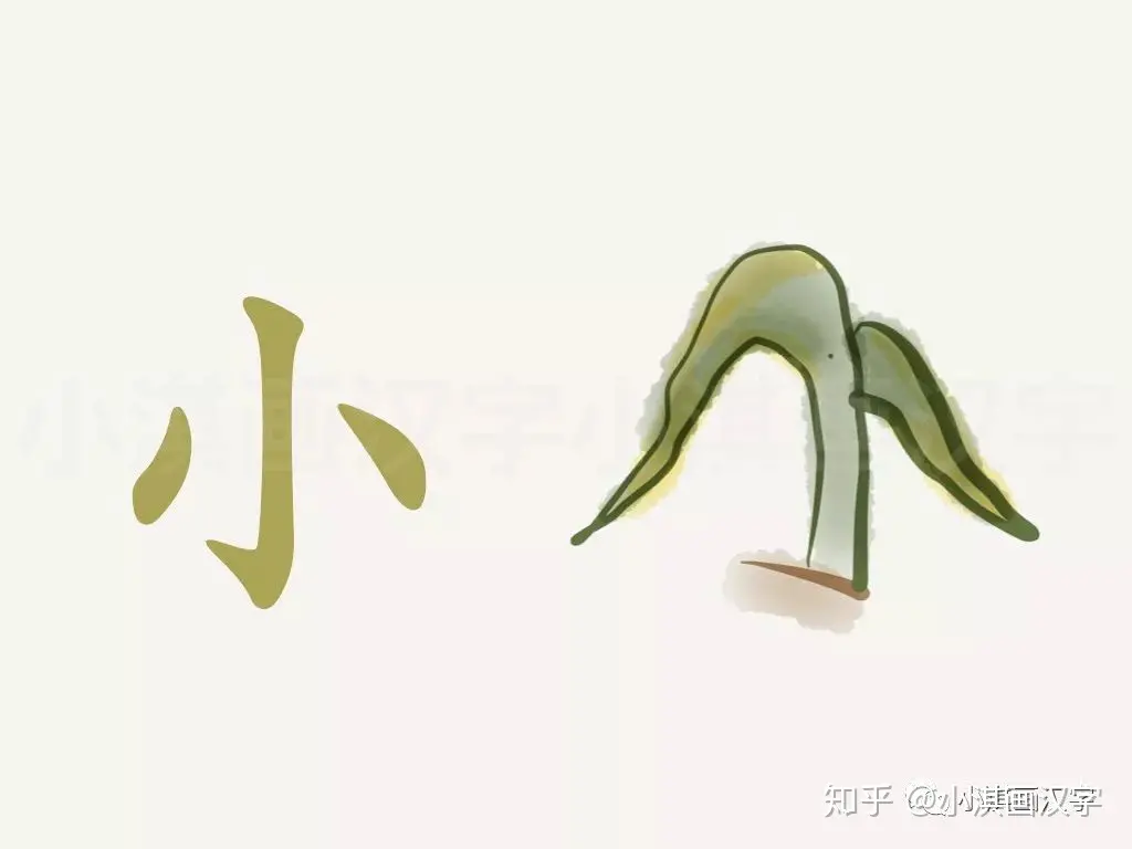 讲给孩子的二十四节气：小满-24节气之小满的儿歌