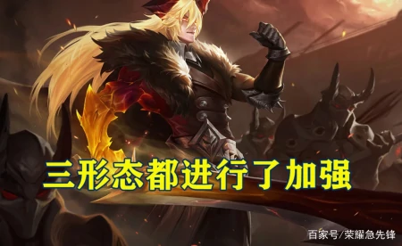 王者荣耀：高考第一位离开考场考生向天美提出增强李信！官方回应-高考结束王者荣耀