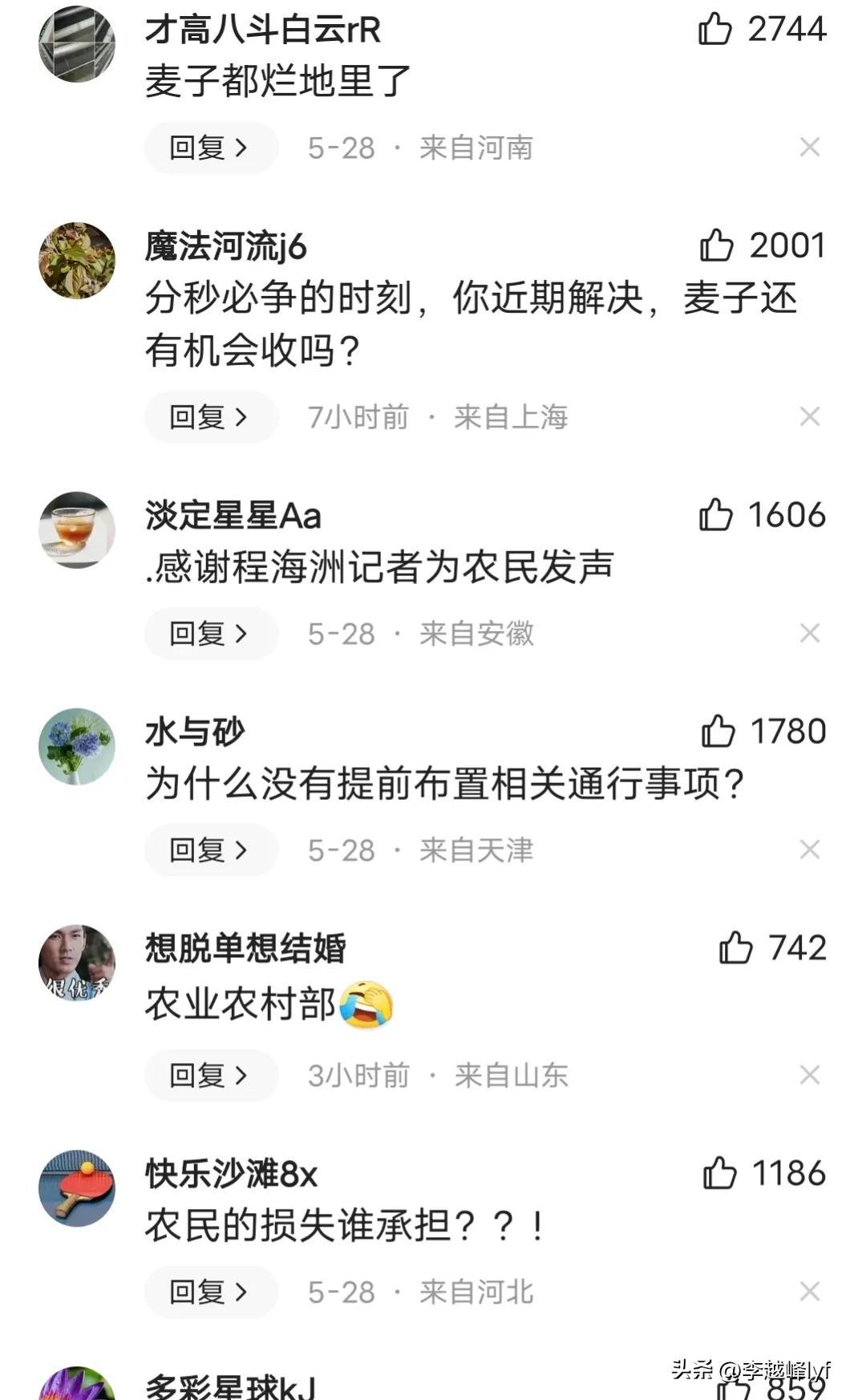 上百台收割机无法下高速？官方回应，网友：麦子发芽烂地里了！-2020年收割机可以上高速吗