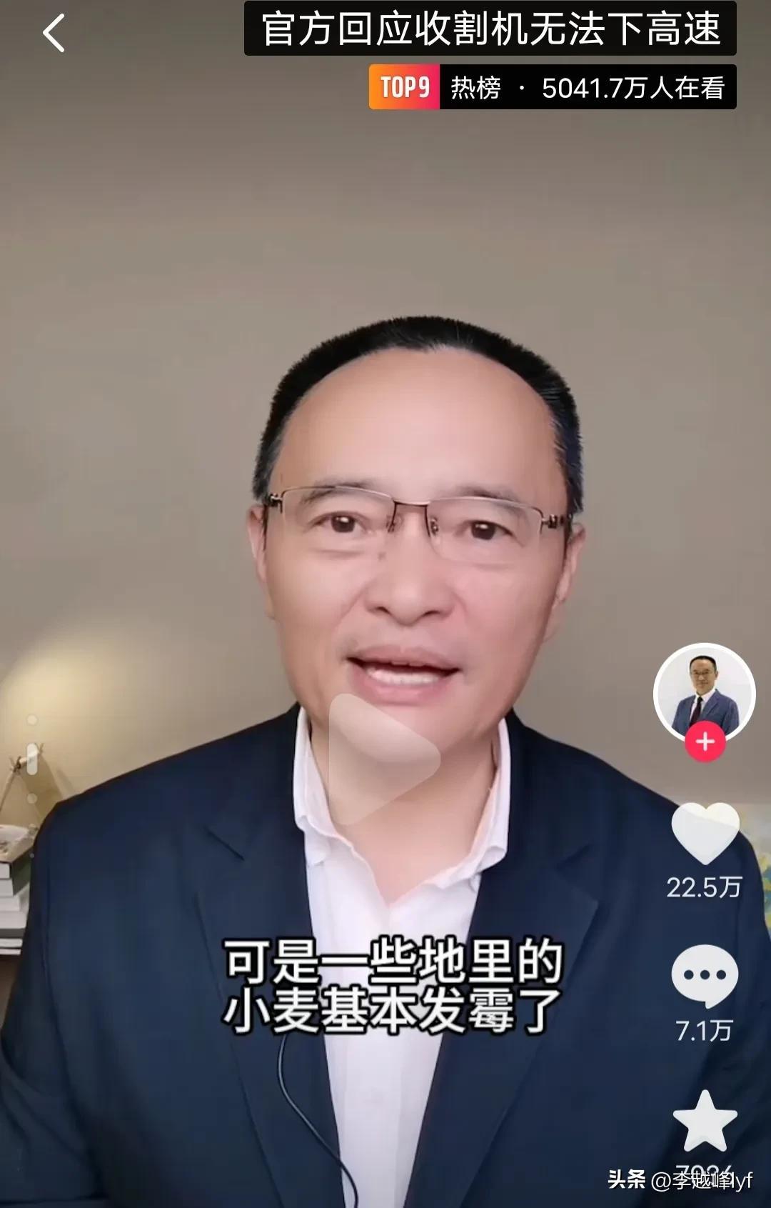 上百台收割机无法下高速？官方回应，网友：麦子发芽烂地里了！-2020年收割机可以上高速吗