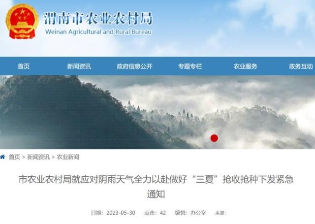 河南南阳“上百台收割机无法下高速”不实！-南阳玉米收割机皮轮厂家