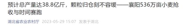 河南南阳“上百台收割机无法下高速”不实！-南阳玉米收割机皮轮厂家
